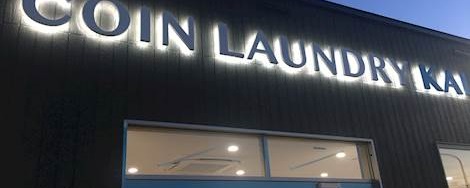 COINLAUNDRY KAI